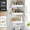 Three layers--with 1 bar and 2 hooks for free-white