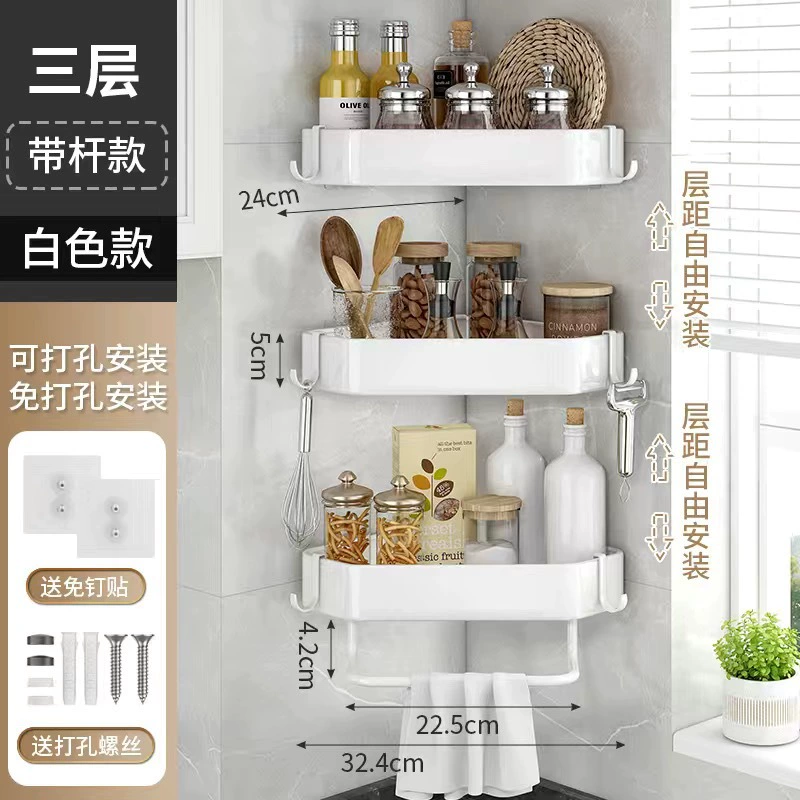 Wall-mounted Corner Bathroom Shelf, Punch-free Triangle Storage Rack, Single–Three Layers