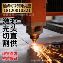 �ֻ���ӦHB-3��Hastelloy B3���ϺϽ���ְ� ����� ���ȫ����