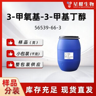 3-������-3-�׻�����MMB�Hˮ�H���ջ�����ԭ�Ϲ��S�F؛ֱ�l���