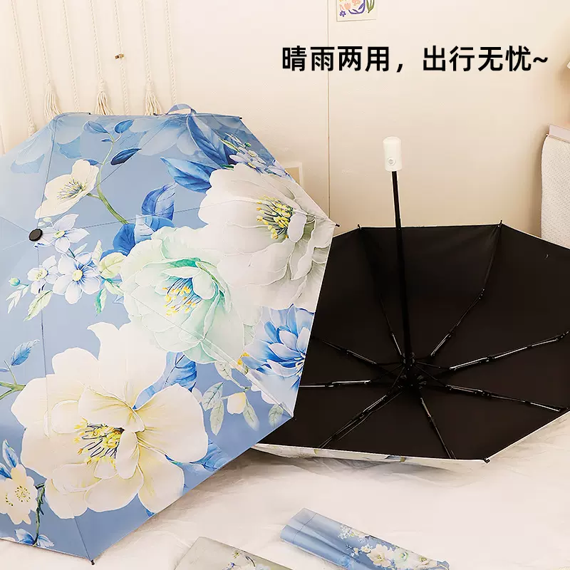 三折雨伞黑胶国风牡丹防晒伞防紫外线晴雨伞太阳伞折叠伞厂家批发