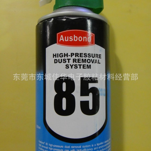 高压除尘剂 85 高压除尘剂 350ml (用14085代用)(图)