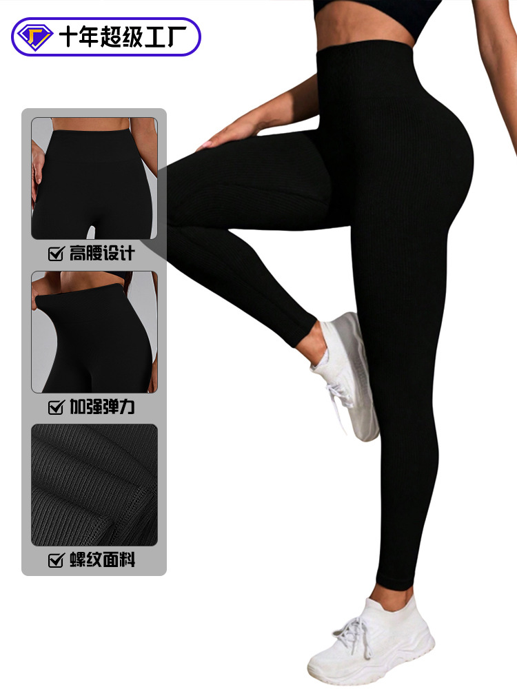 Pantalones de yoga deportivos sin costuras de estilo europeo para mujer, leggings de fitness, mallas de cintura alta, moldeadores de glúteos, pantalones largos con control de abdomen