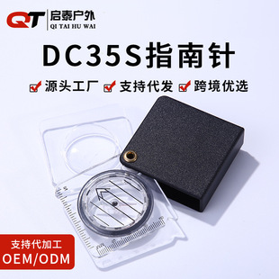 �F؛ֱ��DC35S����ָ��ᘷŴ��R�߱����ۯB��yʽָ������l��ˮ