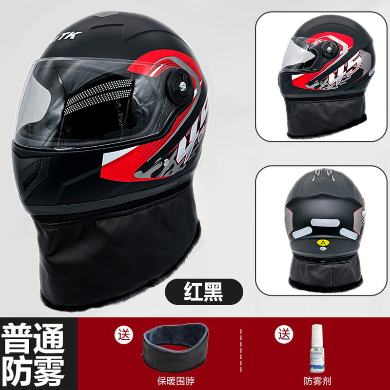 Casco todo incluido, invierno caliente con cuello, casco completo, casco de invierno, casco de motocicleta, casco de automóvil eléctrico de mujer
