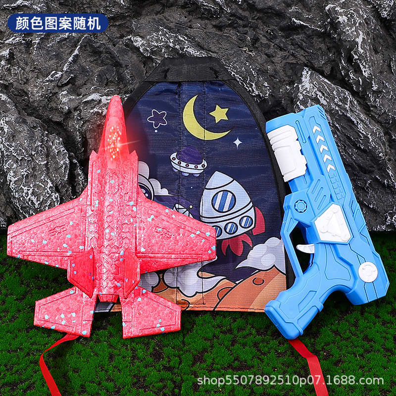 Catapulta avión de espuma lanza pistola de cometa modelo de juguete al aire libre modelo de avión para niños lanzado a mano pistola de deslizamiento volador