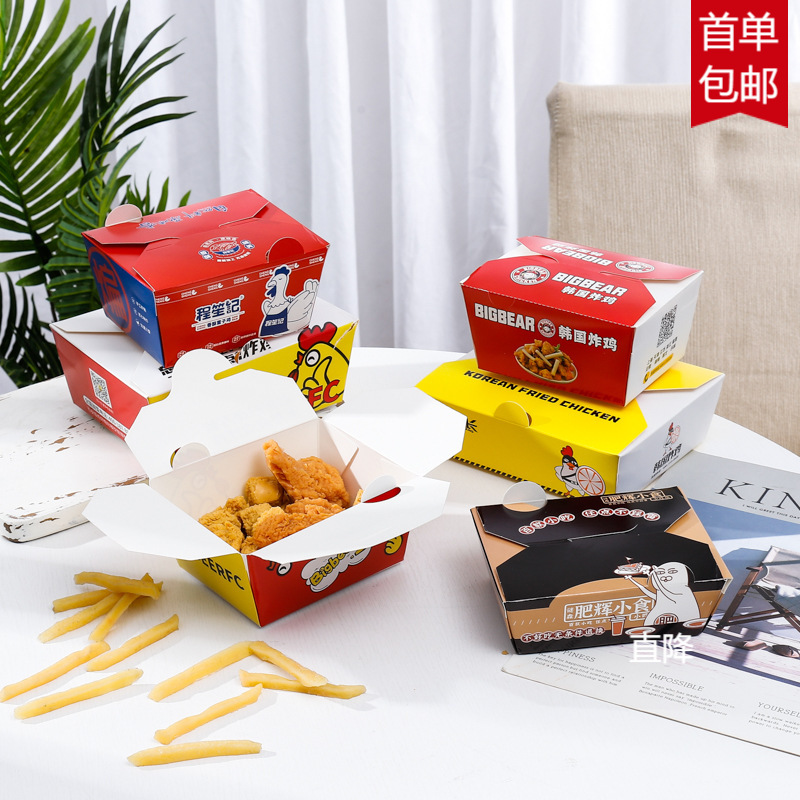 现货新款彩印折叠包装透气便当食品炸鸡外卖打包盒烫金牛皮纸餐盒