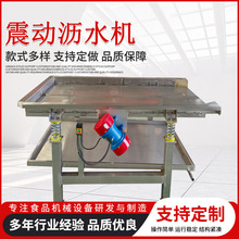 ȫ�Ԅ�ʳƷ���P���Ӟrˮ�C����Óˮ��ӺY�²�������Ӟrˮ�C
