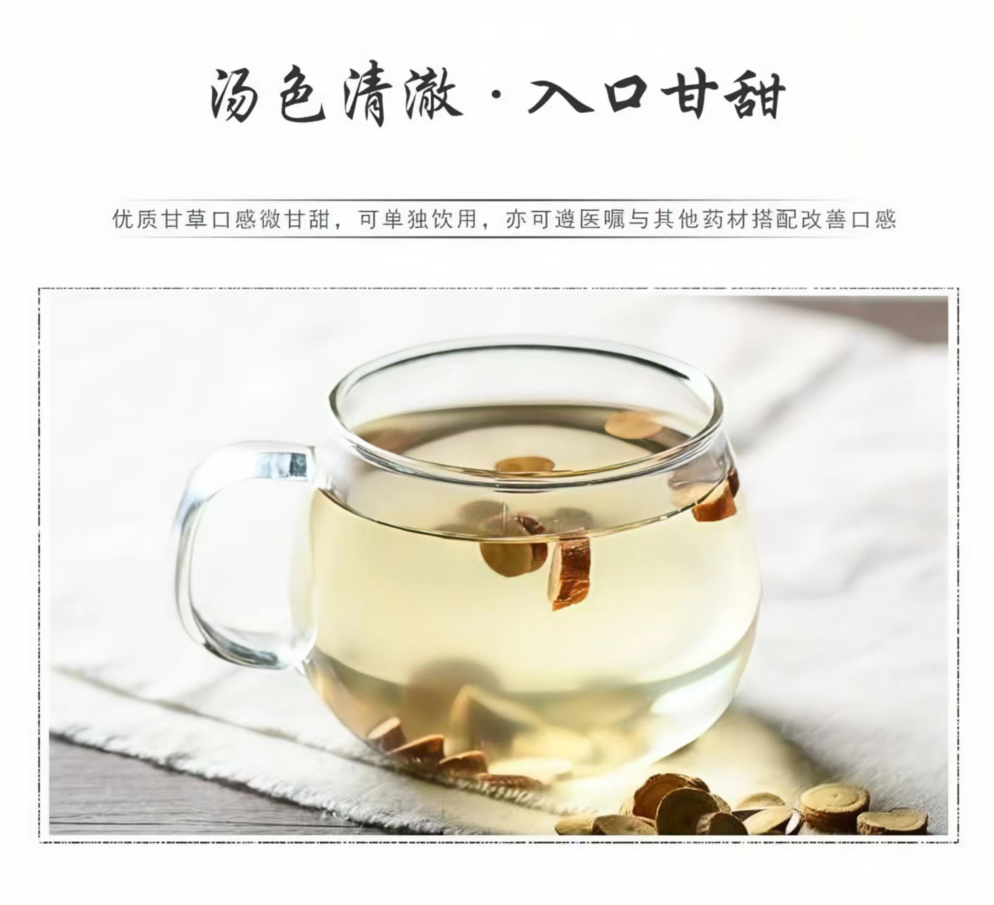 Gansu Red Licorice Root (Glycyrrhiza uralensis) — Sulfur-Free Hand-Selected Dried Herb, 500g in use