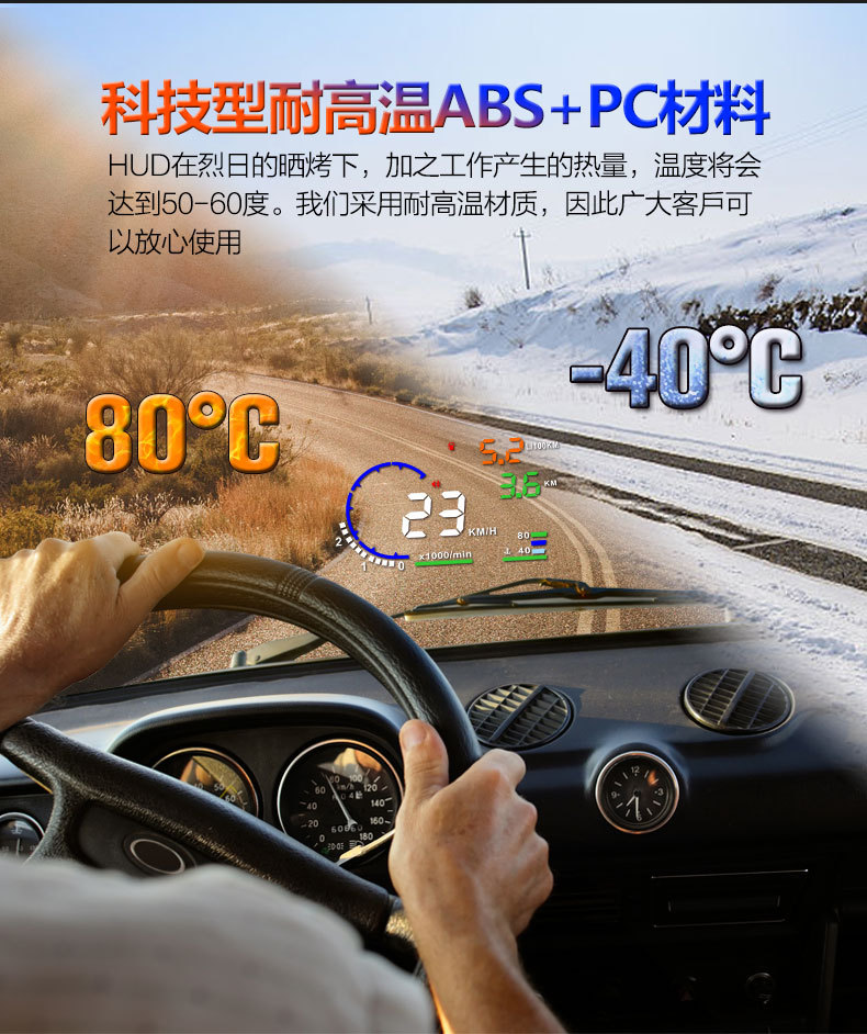 Weiying Intelligent Hud Head-Up Display A8 Car Obd Projector High-Definition Speedometer Multi-Function Universal