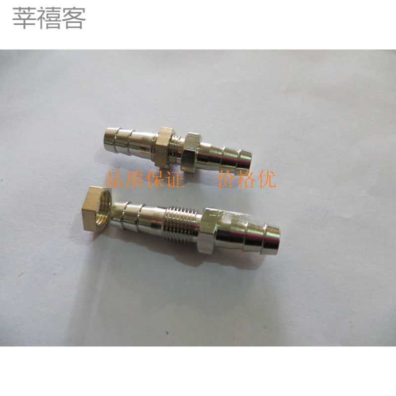 铜穿板宝塔直通隔板接头双头宝塔隔板宝塔穿板接头穿板气嘴