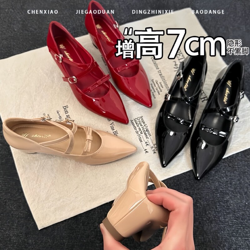 Sheepskin Version ~7Cm Invisible Height-Increasing Niche Sexy Pointed-Toe Mary Jane Shoes for Women with Cross Straps for Commuting High-Heeled Single Shoes