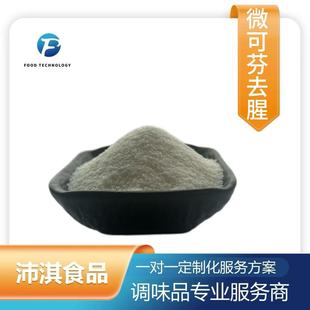 ΢�ɷ��~���ĩ�㾫��s�~�躣�r���������ȥ�������{���r��