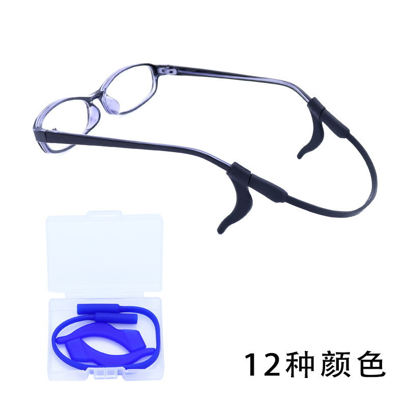 Children's Glasses Rope Foot Covers Elastic Silicone Anti-Slip Set Behind the Ear Fixed Anti-Fall Ear Hooks Ear Hanging Sports Headband