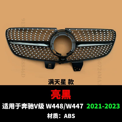 V/Vito W447 Full Star | Zhongwang - 21-23v-class-stars-are-bright-and-black