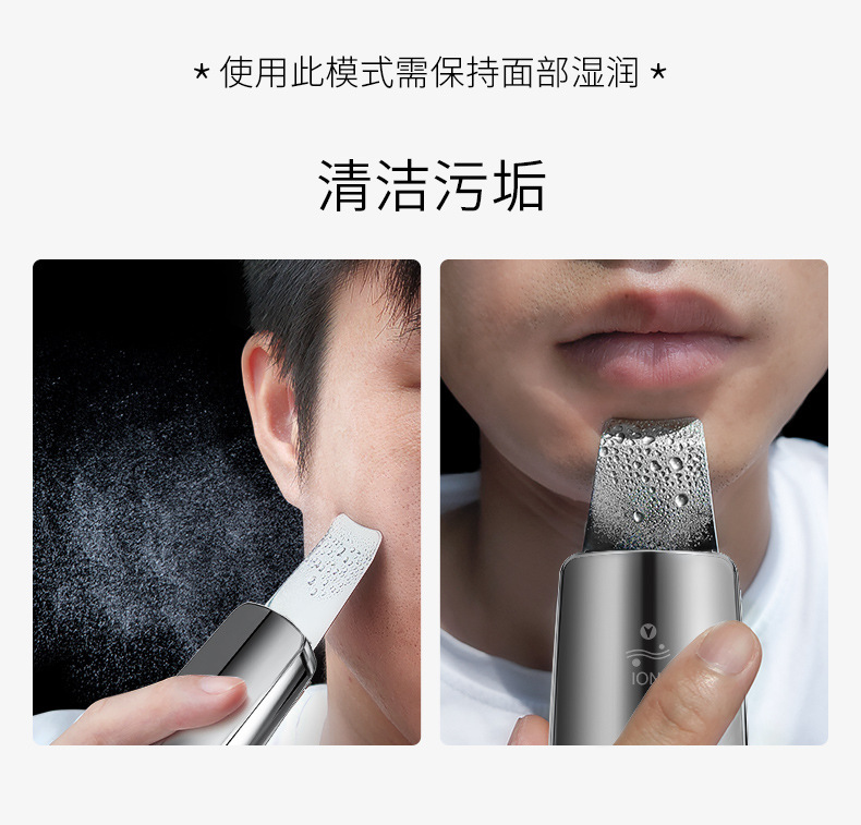 Title 8, Nettoyeur de peau à ultrasons électrique, pelle...