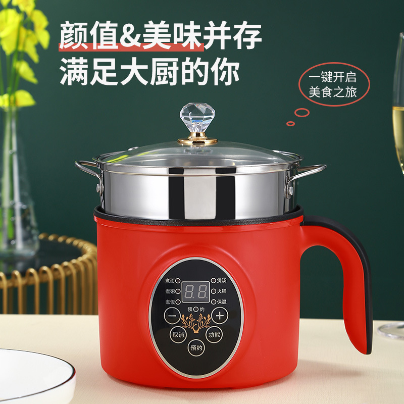 Intelligent Electric Cooking Pot Multifunctional Student Dormitory Pot Low Power Electric Hot Pot Household Single Pot 110V-220V