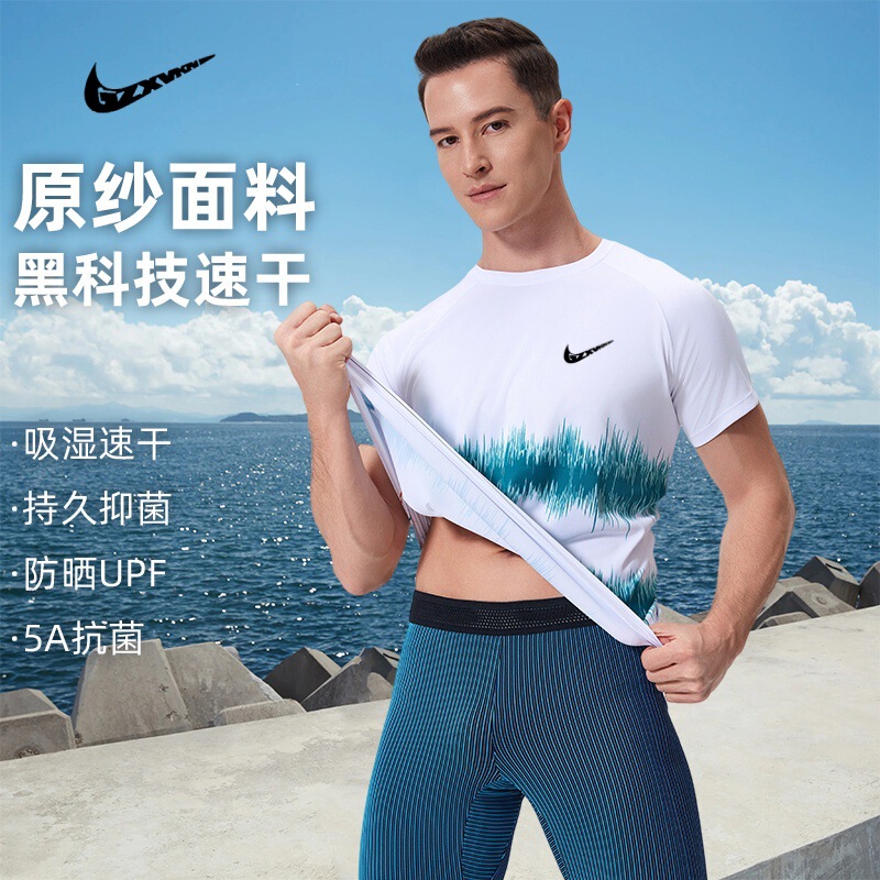 Cross-Border Quick-Drying T-Shirt Summer New Style Antibacterial Sports Fitness Casual Sun Protection Breathable Moisture-Wicking Short-Sleeved T-Shirt Cross-Border Quick-Drying T-Shirt Summer New Style Antibacterial Sports Fitness Casual Sun Protection Breathable Moisture-Wicking Short-Sleeved T-Shirt