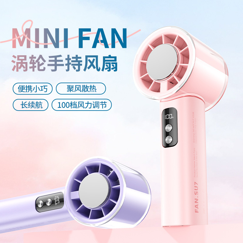 2025 新しいクロスボーダー爆発モデル 100 ギア高速ハンドヘルド小型ファン冷凍 USB 充電屋外 Suan Sheng SU7|undefined