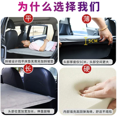 Mattress Ev Trunk Dmp – Vehicle-mounted inflatable bed