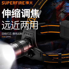 跨境神火HL08新款20W户外照明头灯强光充电防水调焦led头灯批发