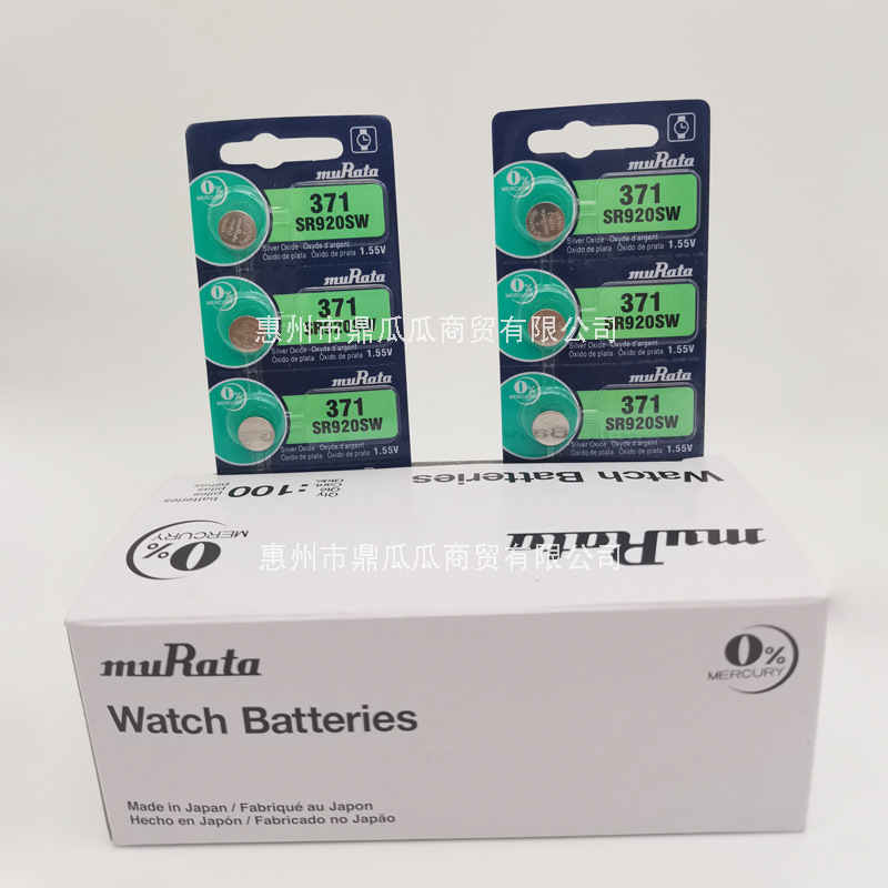 原装电池muRata村田371电子电池SR920通用AG6手表纽扣电池批发