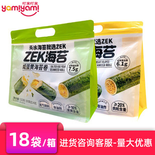 �̳����uZEK��ͯ��ʳ���aƷ���ζ��̦�� ������ʳ���l132gTJ