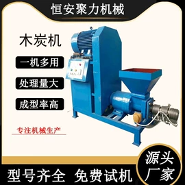 节煤设备;食用油加工;滚筒干燥设备