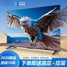 100寸新款防爆电视机50 55 60 70 75 80 85寸4K液晶高清智能网络