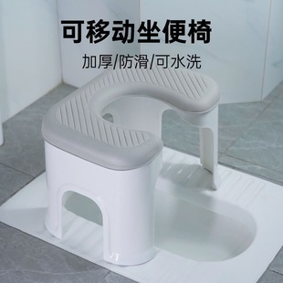 Thickened Toilet Chair, Non-Slip, Pregnant Woman Toilet, Reinforced Mobile Squat Pit, Elderly Wholesale Bathroom, Medical Durable Indoor