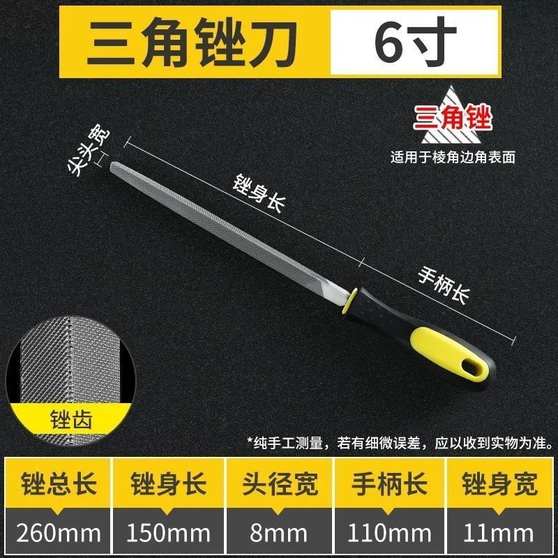ヤスリ、スチールヤスリ、金属木工ヤスリ、ヤスリ、平高炭素鋼、平皿、半円、三角丸、セットヤスリ|undefined