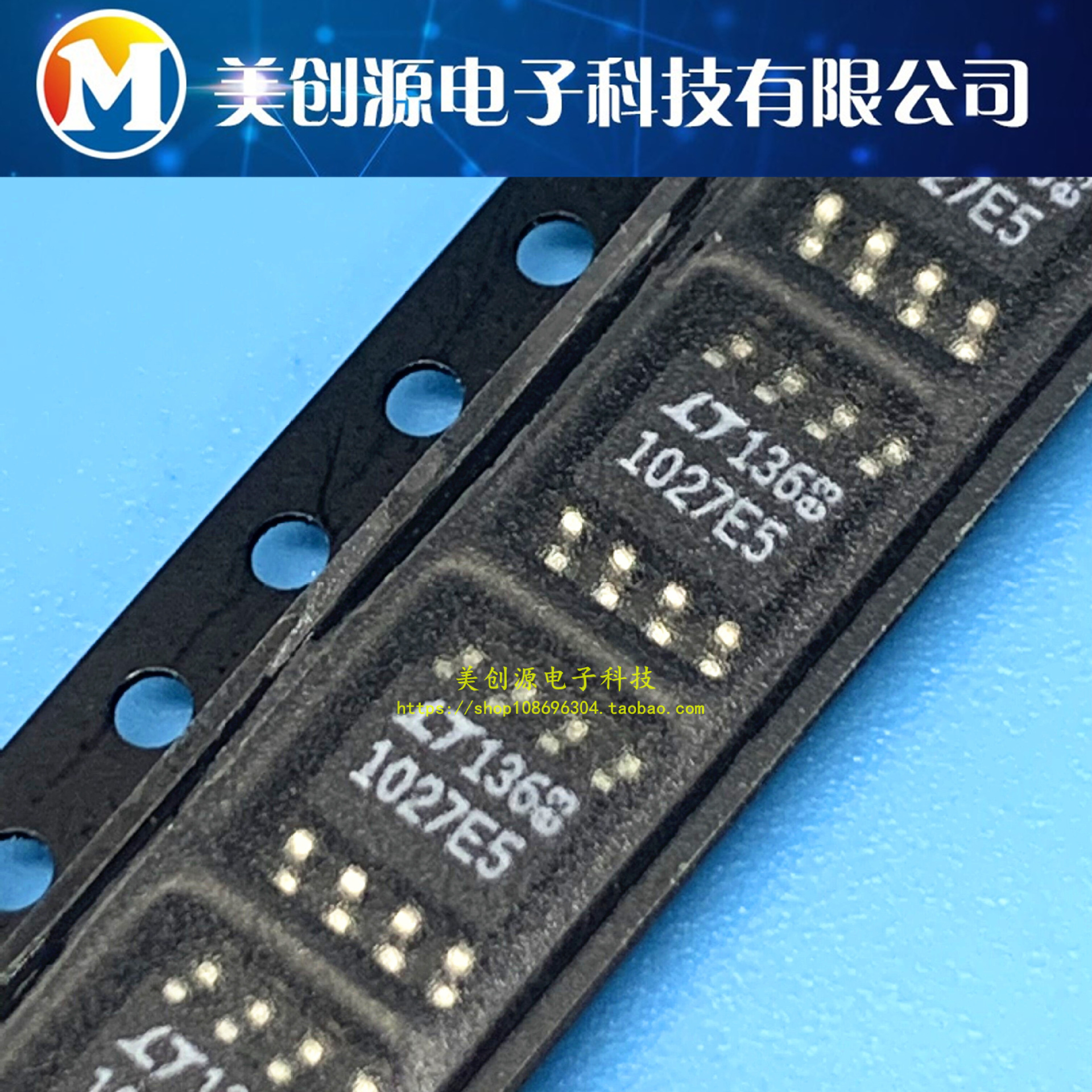 LT1027ECS8-5#PBF LT1027E5 SOP8 LT1027 全新原装 模数转换芯片