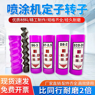 ����z25/z35�����T�χ��T�C�ݗU�z��ECO20��ʯ�ᶨ���D�������ȫ