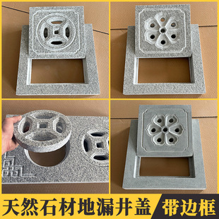 Marble Floor Drain Cover for Outdoor Courtyard, Stone Rainwater Grate, Granite Gutter Cover, Copper Coin