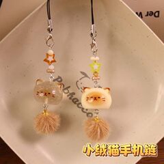 かわいいベルベット猫の携帯電話チェーンバッグペンダントバッグかわいいクリエイティブ漫画携帯ケースペンダント