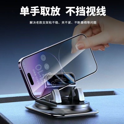 Wholesale car phone holder, adhesive type, automatic locking suction cup mount, rotatable and adjustable, for front windshield navigation