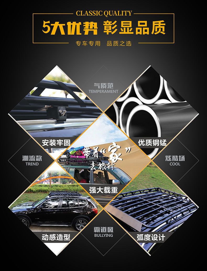 Off-Road Suv Roof Rack Luggage Frame Car Shelf Roof Frame Free Crossbar Load-Bearing Travel Rack Basket Modification