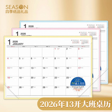 ̨���ļ������Լ2026��̨�������������ƻ���13k��������A4����