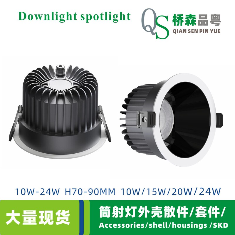 Embedded Spotlight Housing, Wall Washer Light, Anti-Glare, No Main Light, Lighting Fixture, Spotlight, Recessed Spotlight Embedded Spotlight Housing, Wall Washer Light, Anti-Glare, No Main Light, Lighting Fixture, Spotlight, Recessed Spotlight