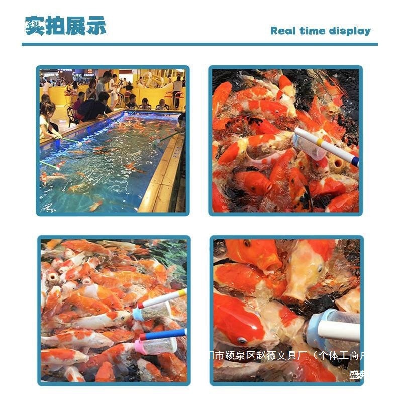 奶瓶荣喂奶吃奶鱼奶瓶盛邦带杆喂鱼带柄中国鱼奶瓶鱼场其他|undefined