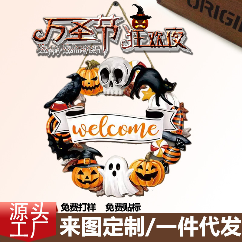 Halloween Ghost Black Cat Pumpkin Skull Door Pendant Rustic Welcome Wooden Sign Front Door Home Decoration Hanging Sign