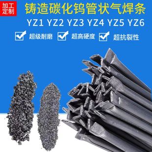 �T��̼���u�ܠ�⺸�lYZ1 YZ2 YZ3 YZ4 YZ5 YZ6܈݁����C����