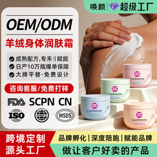 �羳���������q���w���w˪OEM���ӹ� ����̝��S�����w���N��