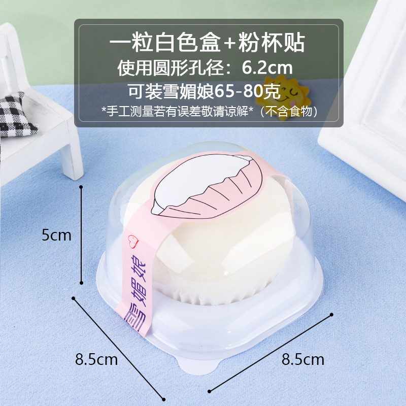 Caja de embalaje de torta de huevo desechable 2 / 3 / 4 / 6 cápsulas de papel portugués dos cajas de embalaje al por mayor