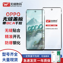 opaw厧OCAmOPPOReno2/3/4/RenoACE2/Reno/Reno8Pro+