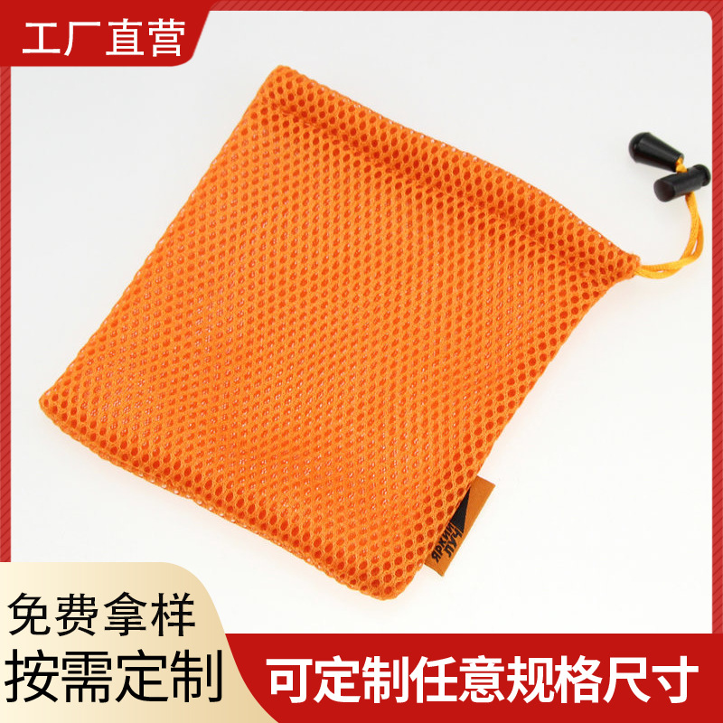 大量销售 数码镜头相机加厚头盔收纳袋透气双层网眼袋束口双抽绳