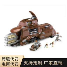 1122星球大战系列贸易联盟MTT 7662 模型拼插积木玩具05069