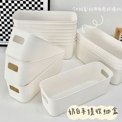 多機能収納ケース手提げ収納ケース携帯ケース整理ケース学生寮雑貨文房具収納バスケット