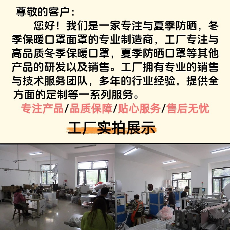 秋冬季高颜值3d美拉德格子防水保暖口罩户外透气防水抗寒保暖面罩|undefined