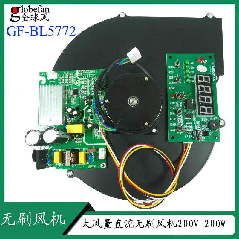 연기 정화기 브러시리스 전기 모터 팬 250W 레이저 220V 산업용 모터 마이크로 고전력